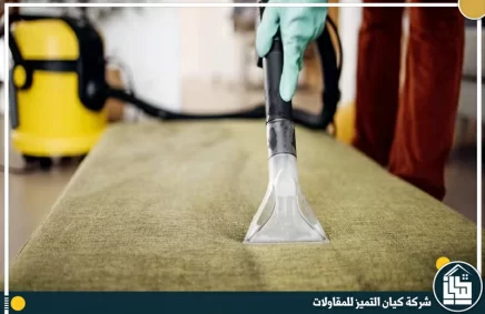 شركة تنظيف مجالس بالرياض