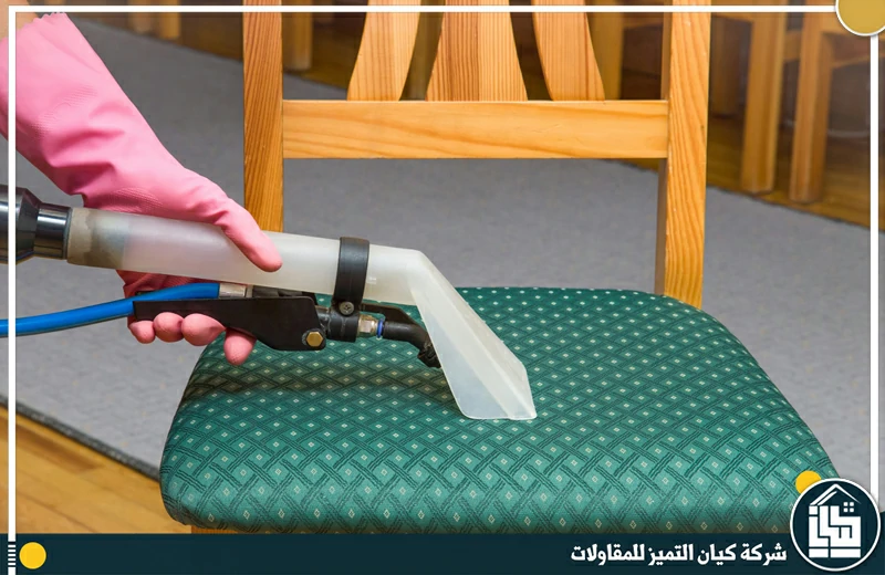 شركة تنظيف مجالس بجدة