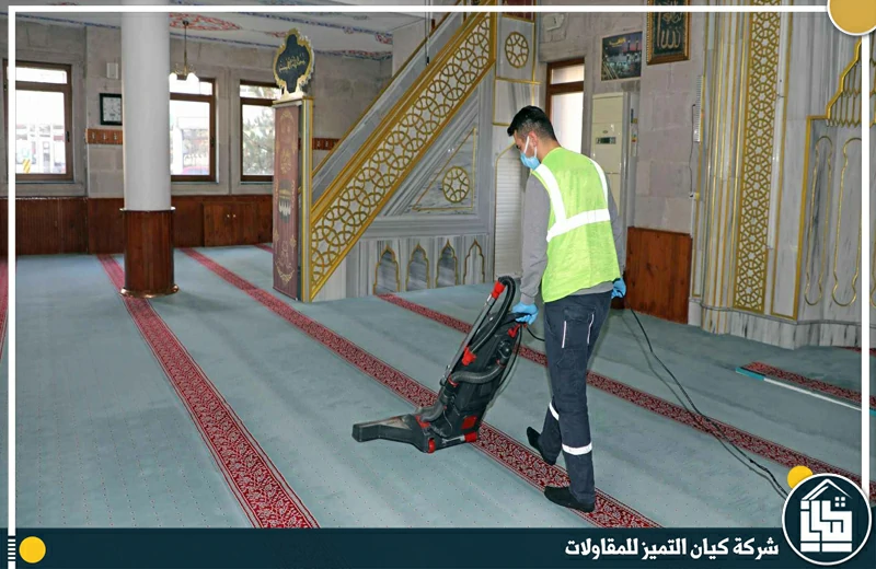 شركة تنظيف مساجد بالرياض