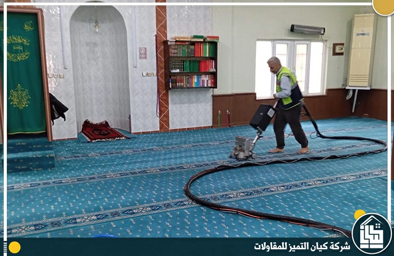تنظيف سجاد المساجد في الرياض