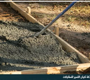 شركة صبة رغوية بجدة