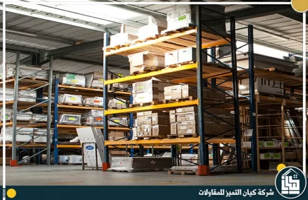 شركة تخزين اثاث بالرياض