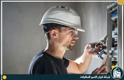 كهربائي منازل بالدمام