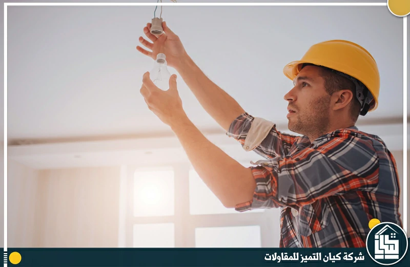 كهربائي منازل بالرياض