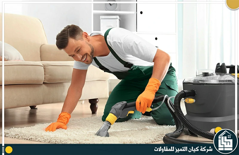 شركة تنظيف منازل بالدمام