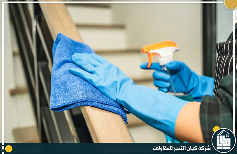 شركة تنظيف منازل بالرياض