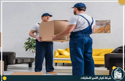 دينا نقل عفش بالرياض