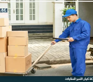 نقل عفش جدة