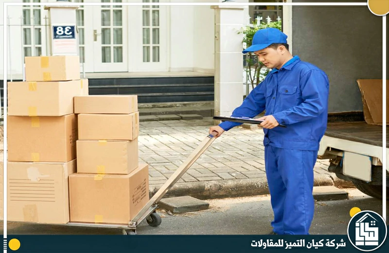 نقل عفش جدة