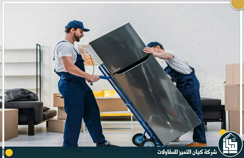 دينا نقل عفش شمال الرياض