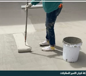 شركة عزل البولي يوريثان بالدمام