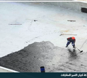 شركة عزل البولي يوريثان بجدة