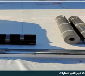 شركة عزل البولي يوريثان بالرياض