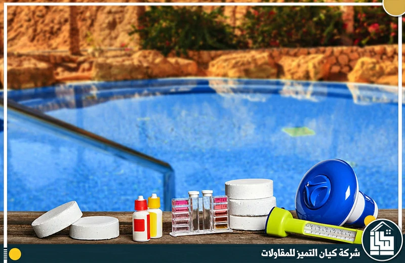 شركة تنظيف مسابح بالرياض