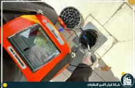 شركة كشف تسربات المياه شمال الرياض