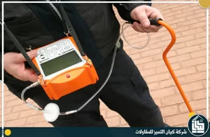 شركة كشف تسربات المياه شرق الرياض