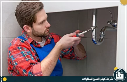 سباك الرياض