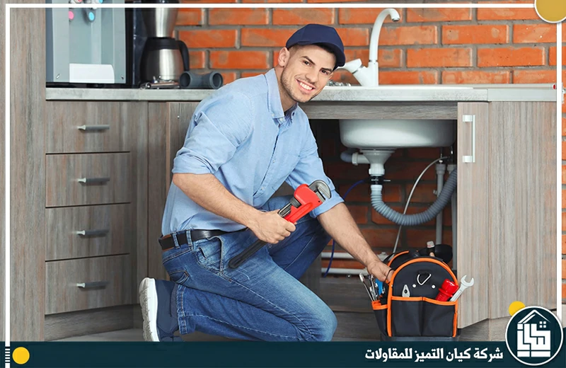 سباك الدمام