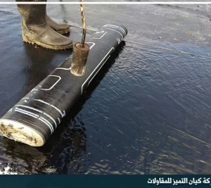 شركة عزل رولات بيتومين بالرياض