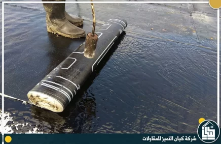 شركة عزل رولات بيتومين بالرياض