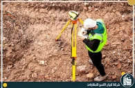 اعمال رفع مساحي بالدمام