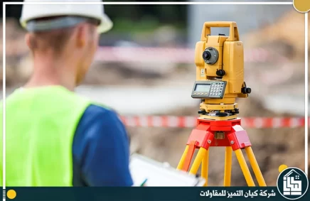 اعمال رفع مساحي بالدمام