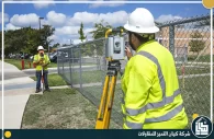 اعمال رفع مساحي بالرياض