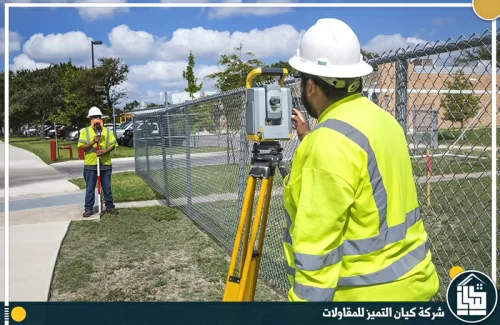 شركة اعمال رفع مساحي بالدمام