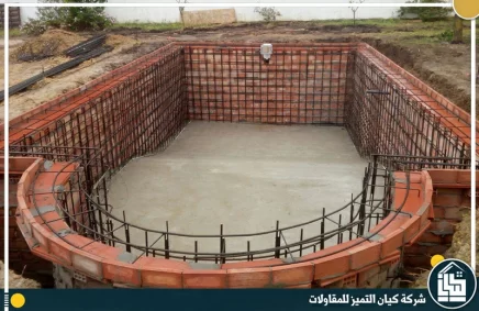 شركة ترميم مسابح بالدمام