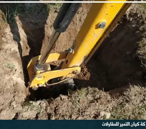 سند جوانب الحفر بالدمام