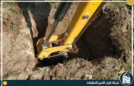 سند جوانب الحفر بالدمام