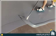 شركة تنفيذ ايبوكسي ارضيات بالدمام