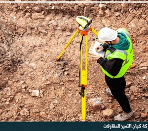 اعمال رفع مساحي بالرياض