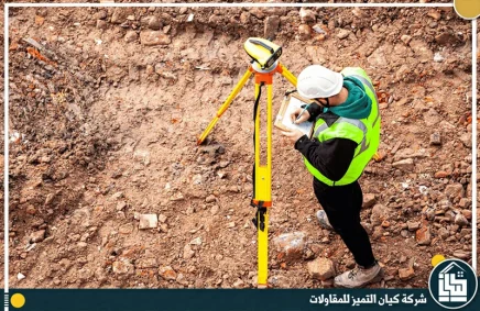 اعمال رفع مساحي بالرياض