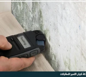 شركة معالجة تشققات الجدران بجدة