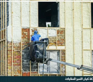 شركة عزل فوم بتبوك