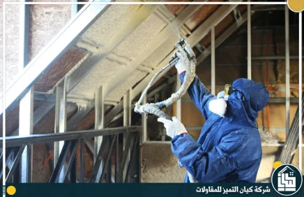 شركة عزل فوم بالجبيل