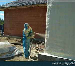 شركة عزل فوم بالمجمعة