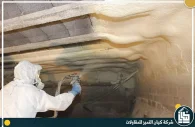 شركة عزل فوم بجدة