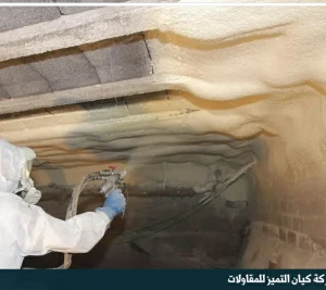 شركة عزل فوم بالاحساء