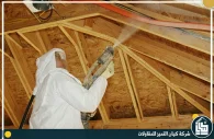 شركة عزل فوم بحائل