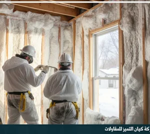 عزل فوم بالمدينة المنورة