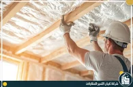 شركة عزل فوم بجدة