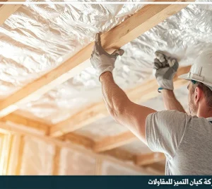 شركة عزل فوم بالباحه