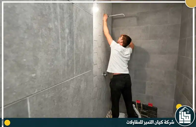 شركة ترميم حمامات بالدمام