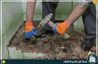مقاول ترميم بمكة المكرمة