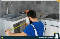 شركة ترميم مطابخ بالرياض