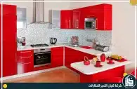 شركة ترميم مطابخ بالرياض