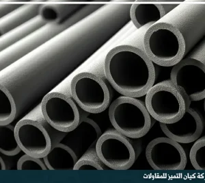 شركة عزل مواسير بالرياض