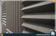 شركة عزل صوت بالرياض